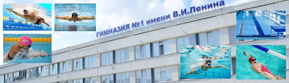 Дистанционное обучение плаванию